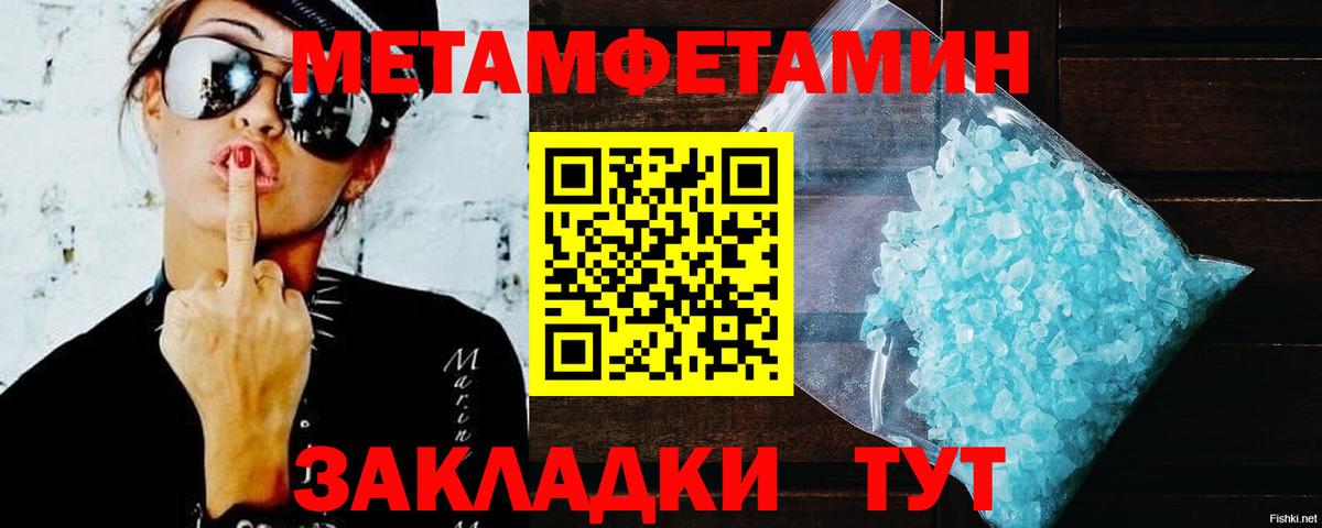 АМФЕТАМИН  АМФЕТАМИН  Вход с VPN  Амфетамин Premium  Великий Новгород 