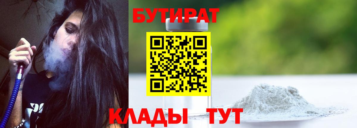Великий Новгород  КОКАИН  Меф   Гашиш  Гашиш  МДМА  Вход с VPN  МАРИХУАНА 