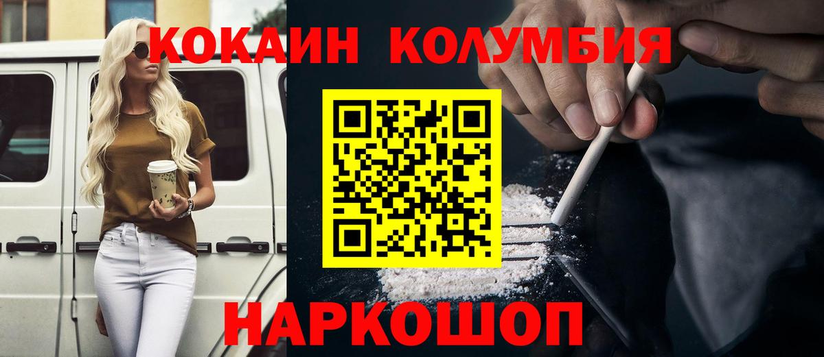 КОКАИН 98%  КОКАИН  Великий Новгород  Вход с VPN  Кокаин Fish Scale 
