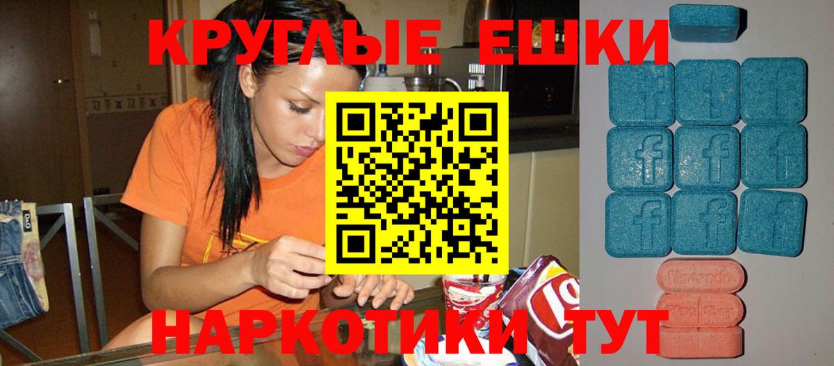 Ecstasy 280 MDMA Великий Новгород