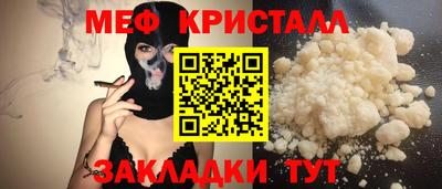 2c-b Ростов-на-Дону