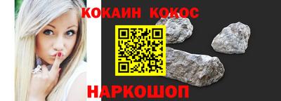 трава Саяногорск