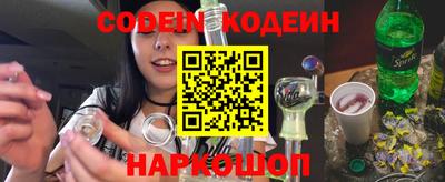молекула духа Ртищево