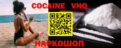 тгк Прохладный