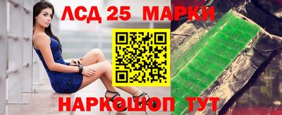 молекула духа Ртищево