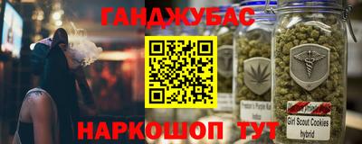 молекула духа Ртищево