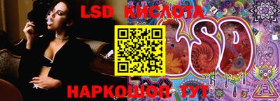 молекула духа Ртищево