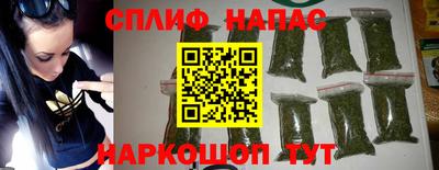 каннабис Протвино