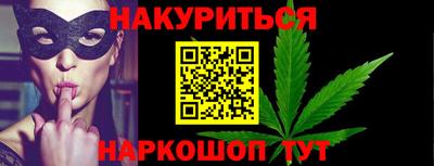 альфа пвп Ростов Великий