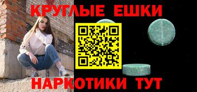 2c-b Ростов-на-Дону