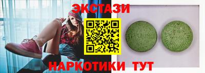 молекула духа Ртищево