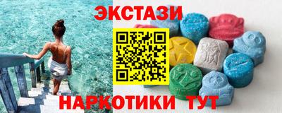 2c-b Ростов-на-Дону
