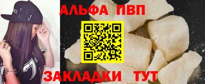 2c-b Ростов-на-Дону