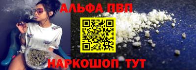 молекула духа Ртищево