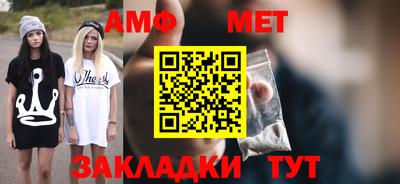альфа пвп Ростов Великий