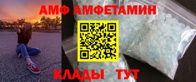 альфа пвп Ростов Великий