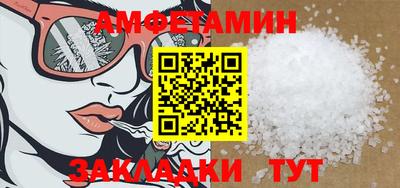 молекула духа Ртищево