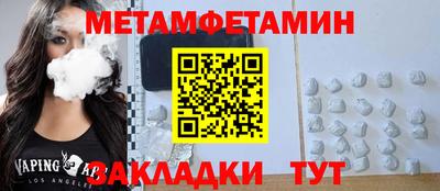 2c-b Ростов-на-Дону