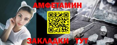 альфа пвп Ростов Великий