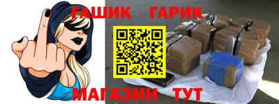 трава Саяногорск