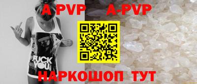 молекула духа Ртищево