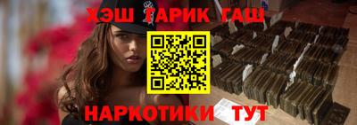 молекула духа Ртищево