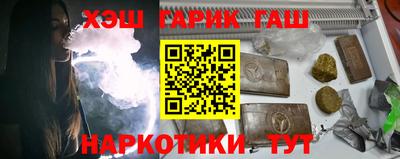 молекула духа Ртищево