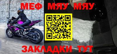 молекула духа Ртищево