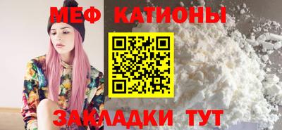 альфа пвп Ростов Великий
