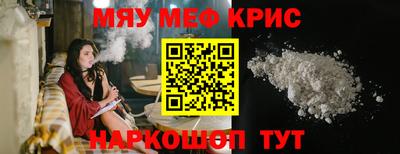 2c-b Ростов-на-Дону