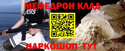 молекула духа Ртищево