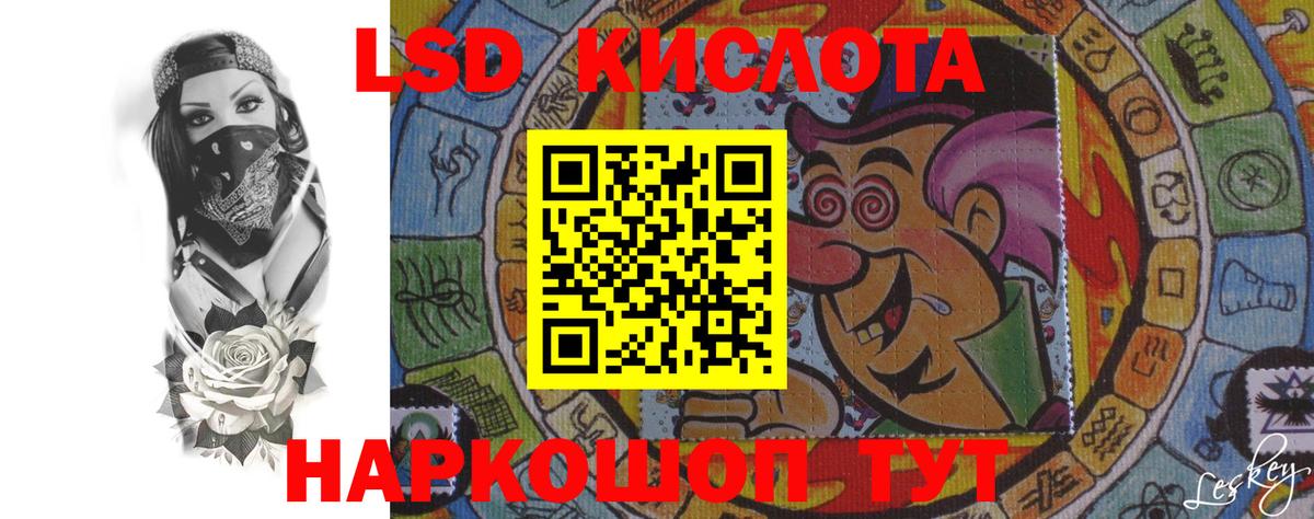 Лсд 25 экстази кислота  Вход с VPN  ЛСД экстази  Великий Новгород 