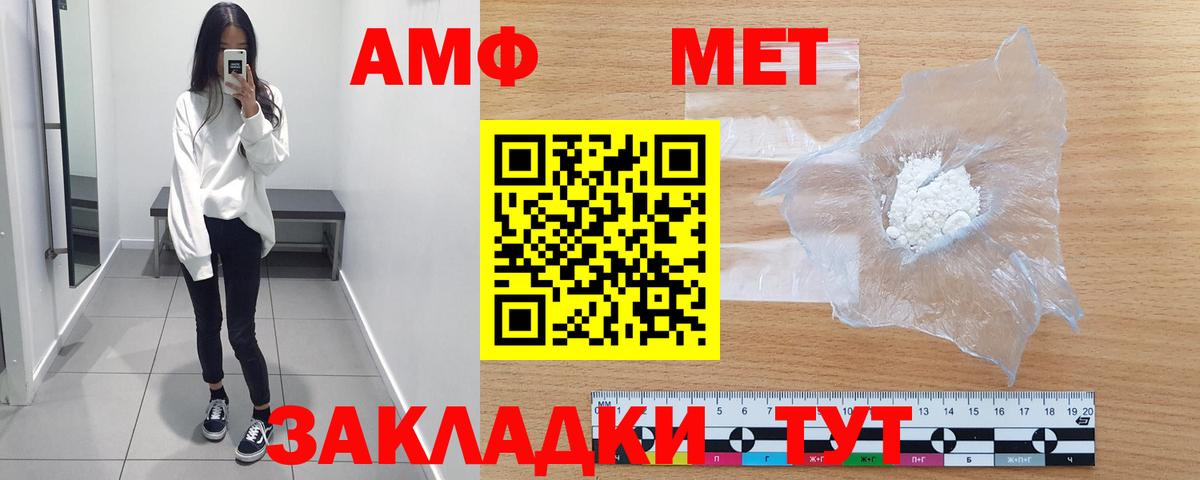 Первитин витя  Вход с VPN  Первитин витя  Великий Новгород 