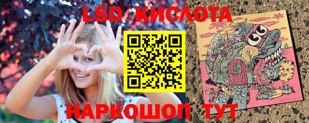 Марки NBOMe 1,5мг Великий Новгород