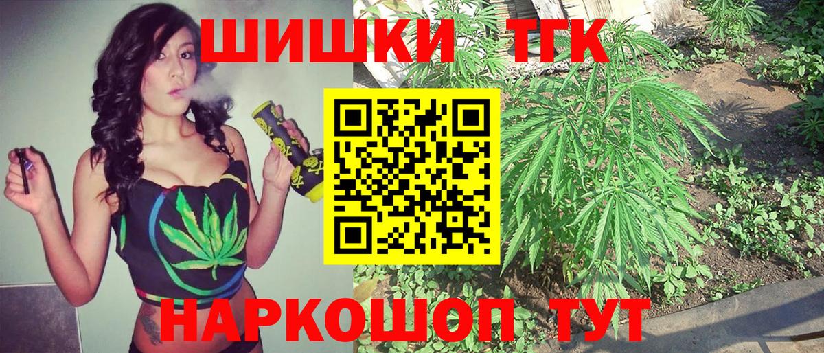 МАРИХУАНА White Widow  Вход с VPN  Марихуана ГИДРОПОН  Марихуана MAZAR  Великий Новгород 