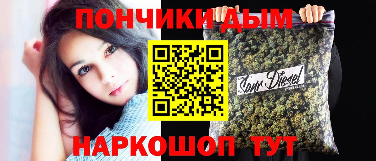 Бошки марихуана семена Великий Новгород